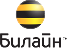 Билайн