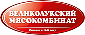 Великолукский мясокомбинат